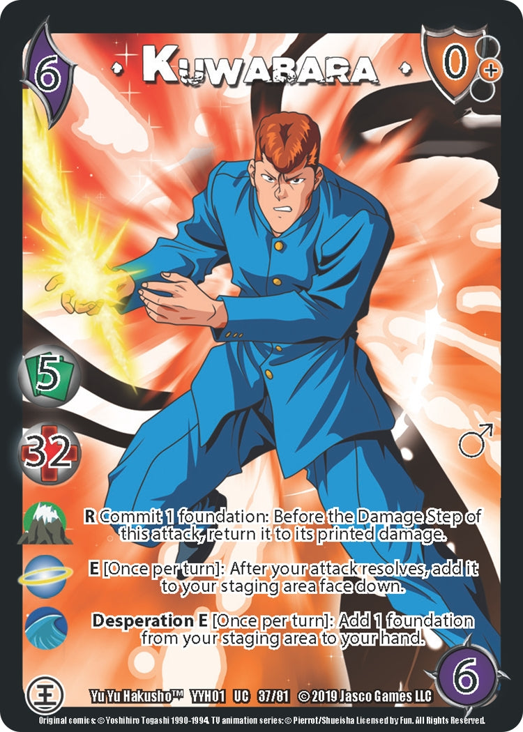 Image for Kuwabara (Yu Yu Hakusho) (37) - UniVersus