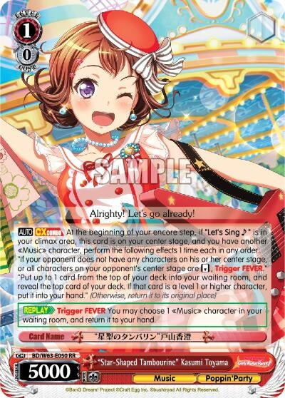 Image for "Star-Shaped Tambourine" Kasumi Toyama (BanG Dream! Girls Band Party! Vol.2) (BD/W63-E050 RR) - Weiss Schwarz