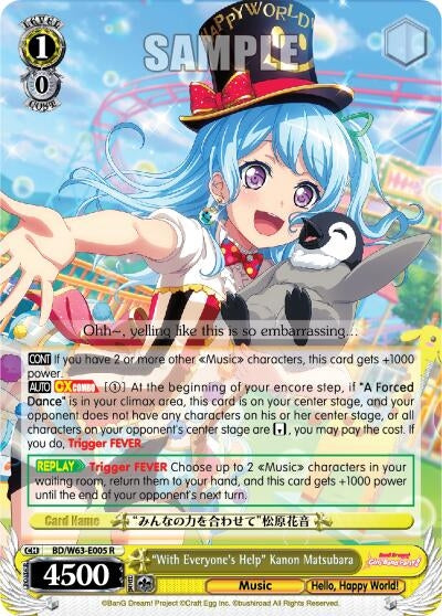 Image for "With Everyone's Help" Kanon Matsubara (BanG Dream! Girls Band Party! Vol.2) (BD/W63-E005 R) - Weiss Schwarz