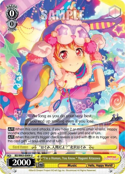 Image for "I'm a Human, You Know" Hagumi Kitazawa (BanG Dream! Girls Band Party! Vol.2) (BD/W63-E009 U) - Weiss Schwarz