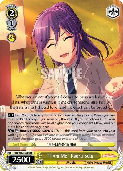 Image for "I Am Me" Kaoru Seta (BanG Dream! Girls Band Party! Vol.2) (BD/W63-E006 R) - Weiss Schwarz