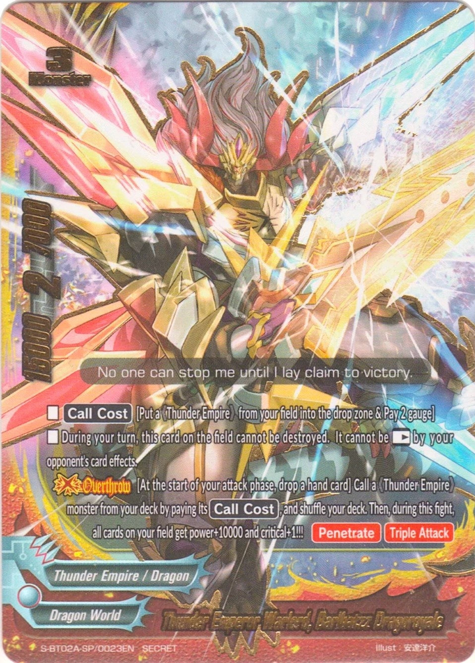 Image for Thunder Emperor Warlord, Barlbatzz Dragoroyale (Blazing Overclash) (S-BT02A-SP/0023EN) - Future Card BuddyFight