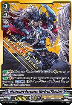 Image for Illusionary Revenger, Mordred Phantom (SVR) (V-BT06: Phantasmal Steed Restoration) (V-BT06/SV01EN) - Cardfight Vanguard
