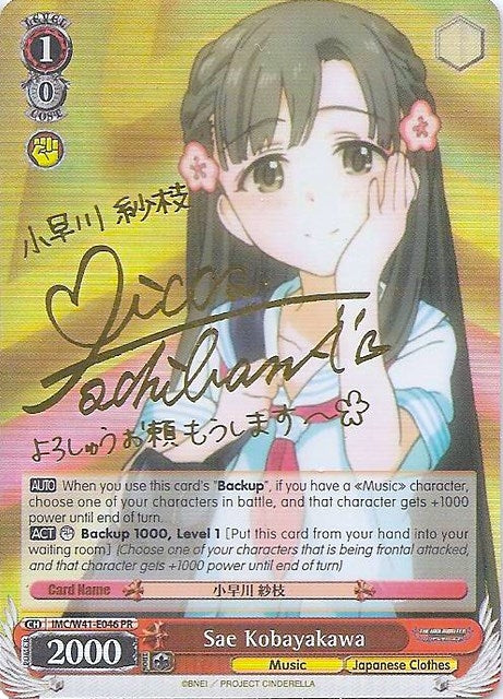 Image for Sae Kobayakawa (Alternate Art Promo) (The iDOLM@STER Cinderella Girls) (IMC/W41-E046 PR) - Weiss Schwarz
