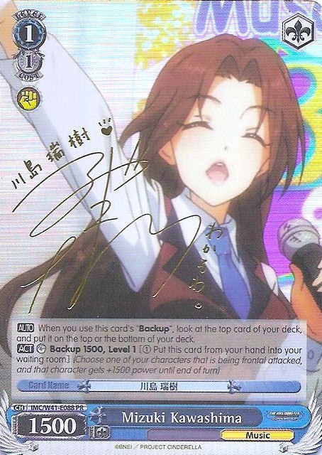 Image for Mizuki Kawashima (Alternate Art Promo) (The iDOLM@STER Cinderella Girls) (IMC/W41-E088 PR) - Weiss Schwarz