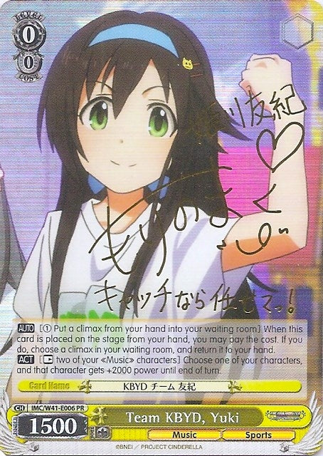 Image for Team KBYD, Yuki (Alternate Art Promo) (The iDOLM@STER Cinderella Girls) (IMC/W41-E006 PR) - Weiss Schwarz