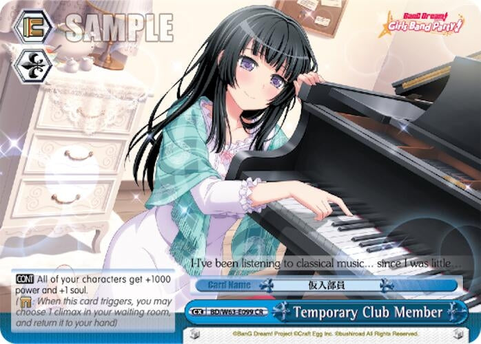 Image for Temporary Club Member (BanG Dream! Girls Band Party! Vol.2) (BD/W63-E099 CR) - Weiss Schwarz