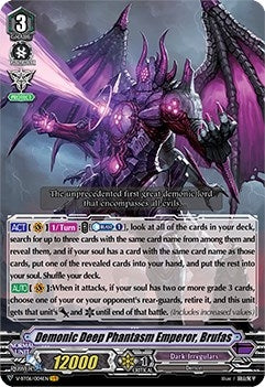 Image for Demonic Deep Phantasm Emperor, Brufas (V-BT06: Phantasmal Steed Restoration) (V-BT06/004EN) - Cardfight Vanguard