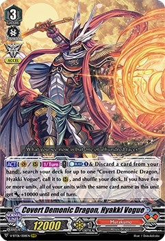 Image for Covert Demonic Dragon, Hyakki Vogue (V-BT06: Phantasmal Steed Restoration) (V-BT06/008EN) - Cardfight Vanguard
