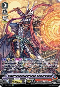 Image for Covert Demonic Dragon, Hyakki Vogue (SP) (V-BT06: Phantasmal Steed Restoration) (V-BT06/SP03EN) - Cardfight Vanguard