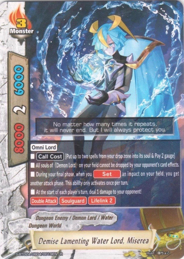 Image for Demise Lamenting Water Lord, Miserea (Blazing Overclash) (S-BT02A-UB04/0019EN) - Future Card BuddyFight