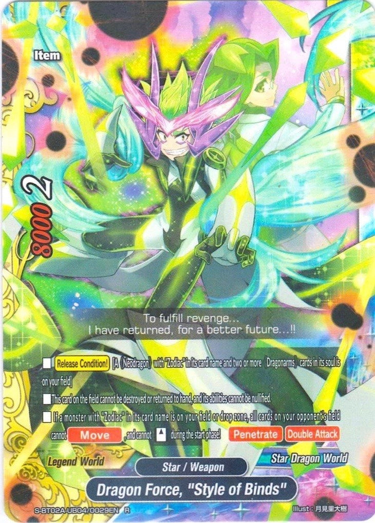 Image for Dragon Force, "Style of Binds" (Blazing Overclash) (S-BT02A-UB04/0029EN) - Future Card BuddyFight