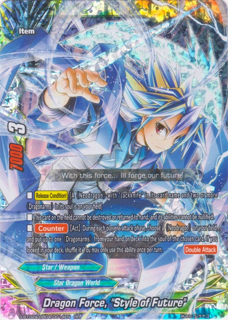 Image for Dragon Force, "Style of Future" (Blazing Overclash) (S-BT02A-UB04/0014EN) - Future Card BuddyFight