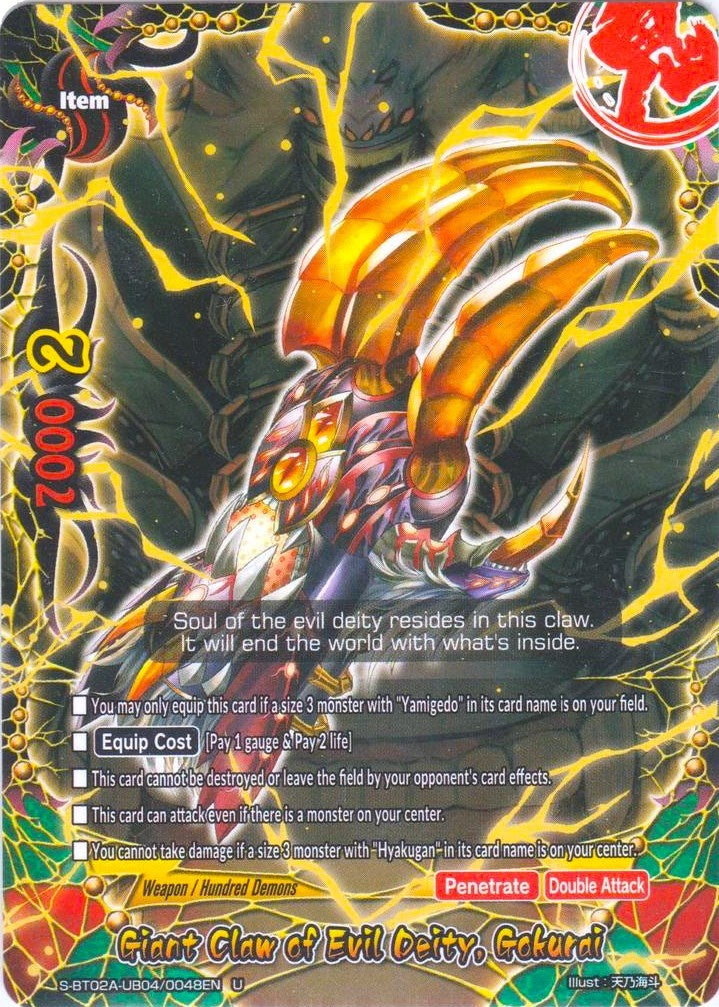 Image for Giant Claw of Evil Deity, Gokurai (Blazing Overclash) (S-BT02A-UB04/0048EN) - Future Card BuddyFight