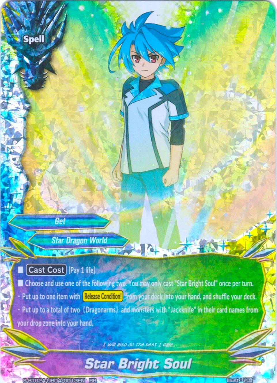 Image for Star Bright Soul (Blazing Overclash) (S-BT02A-UB04/0013EN) - Future Card BuddyFight