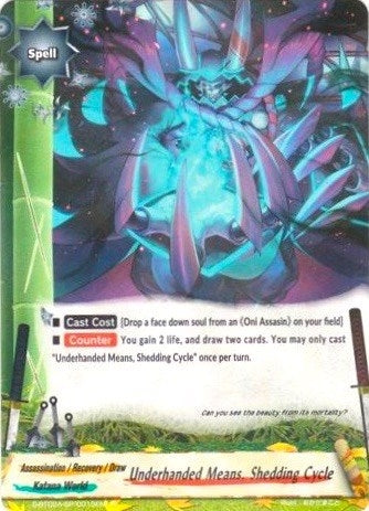 Image for Underhanded Means, Shedding Cycle (Blazing Overclash) (S-BT02A-SP/0015EN) - Future Card BuddyFight