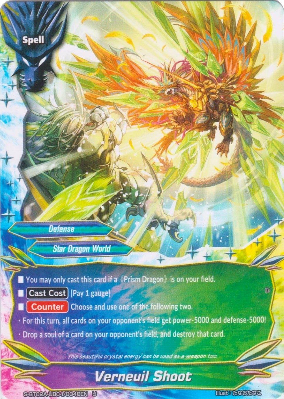 Image for Verneuil Shoot (Blazing Overclash) (S-BT02A-UB04/0040EN) - Future Card BuddyFight