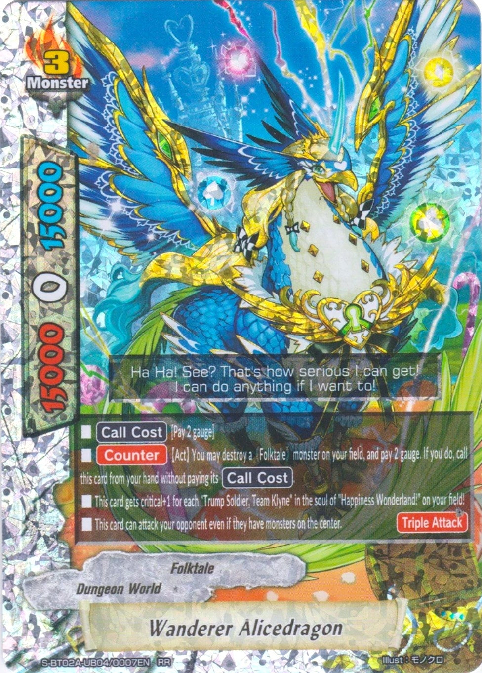 Image for Wanderer Alicedragon (Blazing Overclash) (S-BT02A-UB04/0007EN) - Future Card BuddyFight
