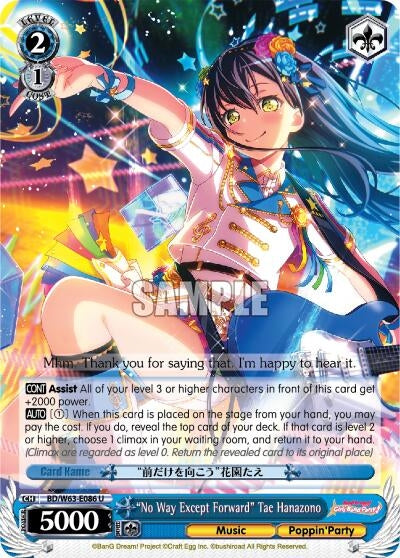 Image for "No Way Except Forward" Tae Hanazono (BanG Dream! Girls Band Party! Vol.2) (BD/W63-E086 U) - Weiss Schwarz