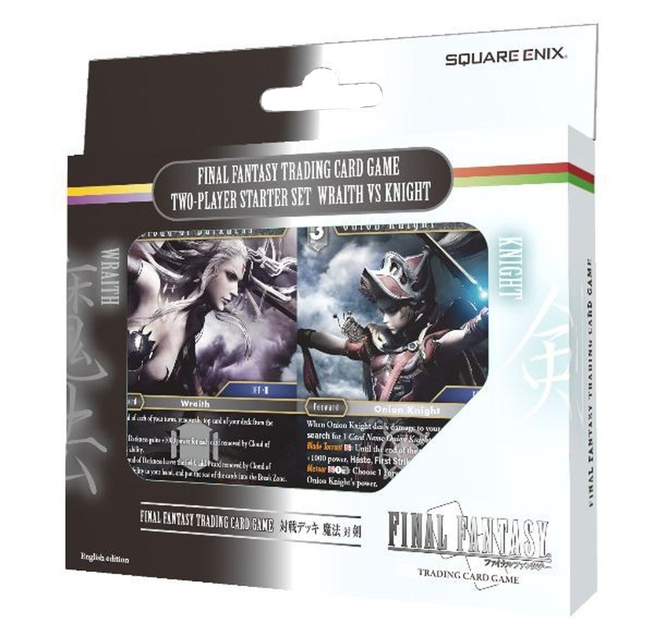 Image for Two-Player Starter Set: Wraith vs Knight 2-Player - Final Fantasy TCG