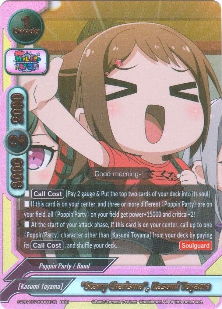 Image for "Starry Charisma", Kasumi Toyama (BanG Dream! Girls Band Party! PICO) (S-UB-C02/0001EN) - Future Card BuddyFight
