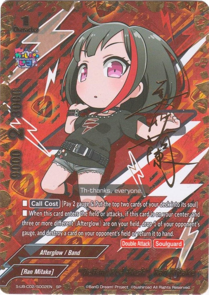 Image for "Defiant Red Mesh", Ran Mitake (SP) (BanG Dream! Girls Band Party! PICO) (S-UB-C02/S002EN) - Future Card BuddyFight