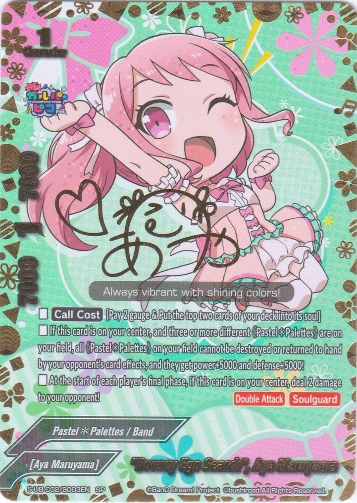 Image for "Bouncy Ego Search", Aya Maruyama (SP) (BanG Dream! Girls Band Party! PICO) (S-UB-C02/S003EN) - Future Card BuddyFight