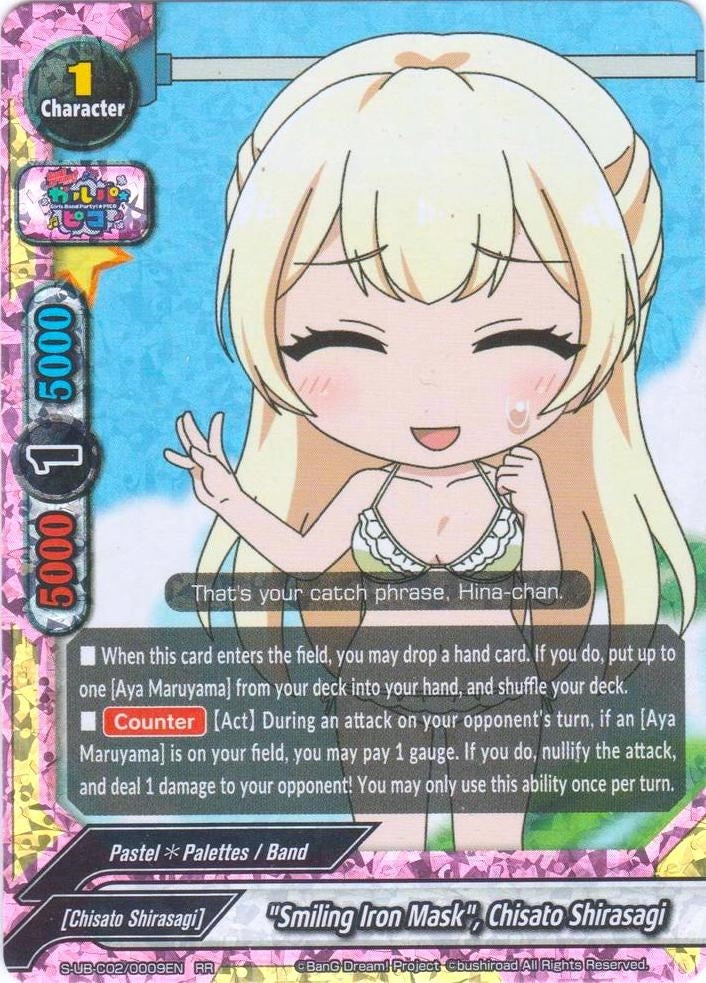 Image for "Smiling Iron Mask", Chisato Shirasagi (BanG Dream! Girls Band Party! PICO) (S-UB-C02/0009EN) - Future Card BuddyFight