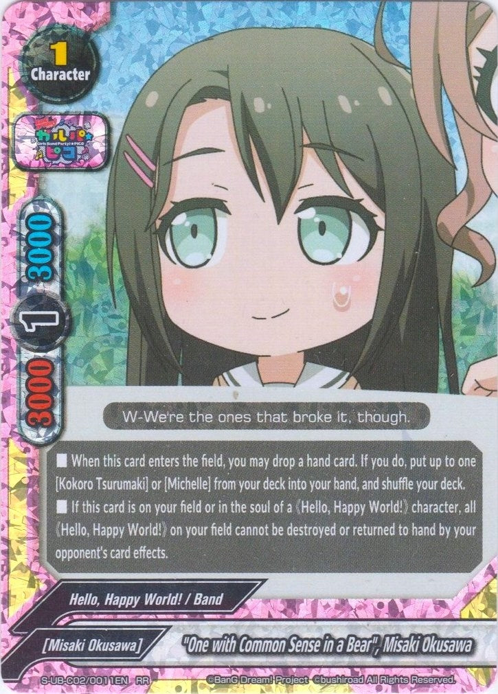 Image for "One with Common Sense in a Bear", Misaki Okusawa (BanG Dream! Girls Band Party! PICO) (S-UB-C02/0011EN) - Future Card BuddyFight