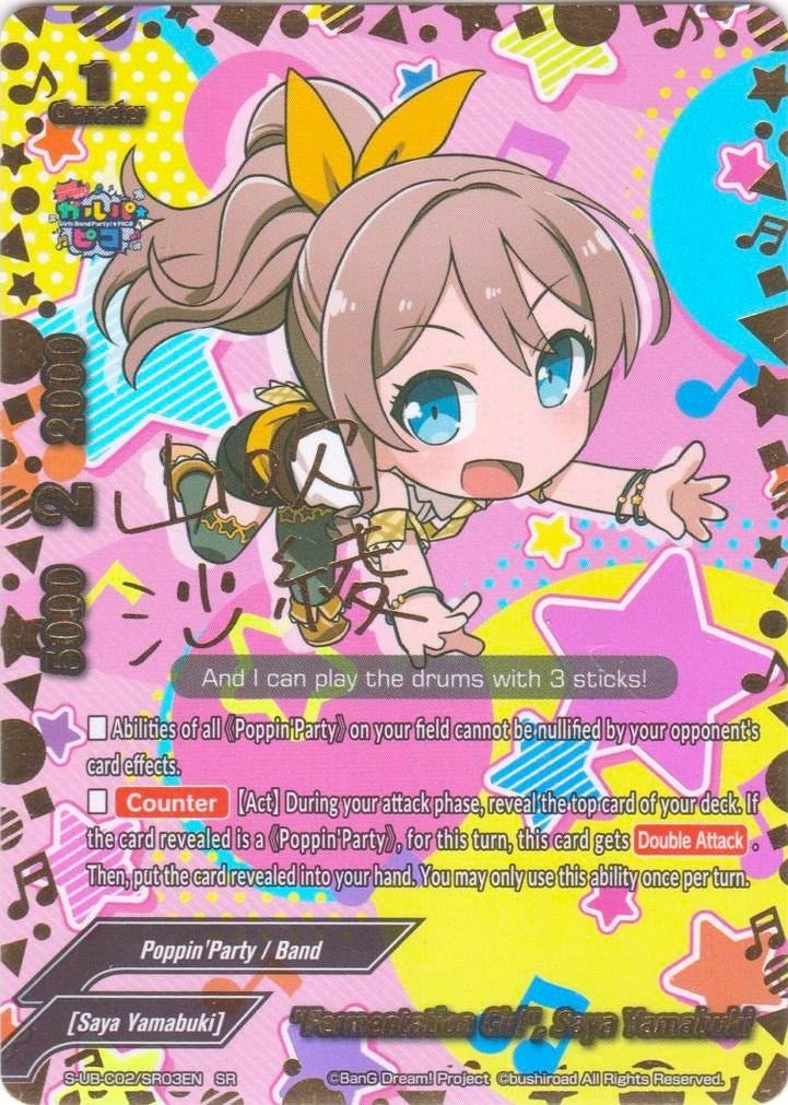 Image for "Fermentation Girl", Saya Yamabuki (SR) (BanG Dream! Girls Band Party! PICO) (S-UB-C02/SR03EN) - Future Card BuddyFight