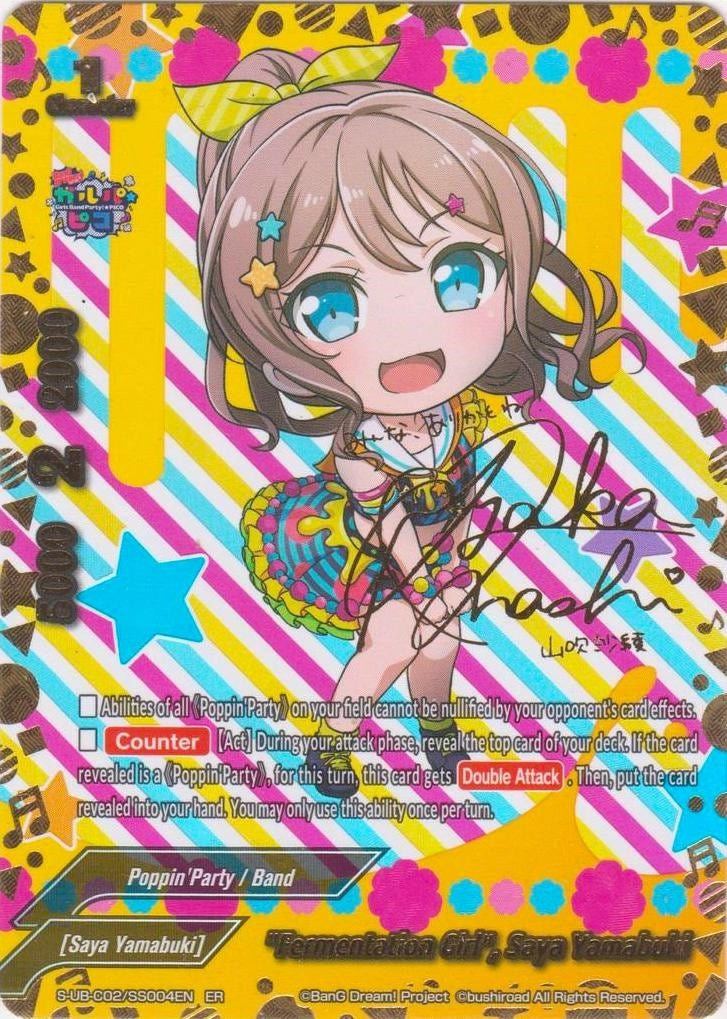 Image for "Fermentation Girl", Saya Yamabuki (ER) (BanG Dream! Girls Band Party! PICO) (S-UB-C02/SS004EN) - Future Card BuddyFight