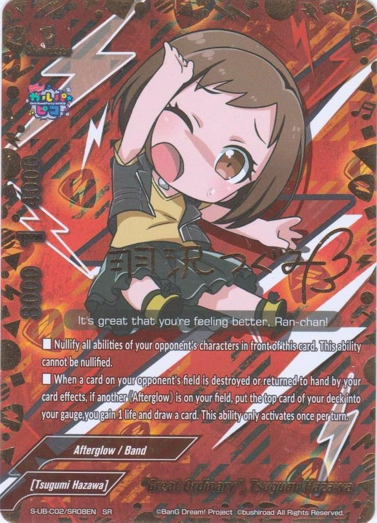 Image for "Great Oridinary", Tsugumi Hazawa (SR) (BanG Dream! Girls Band Party! PICO) (S-UB-C02/SR08EN) - Future Card BuddyFight