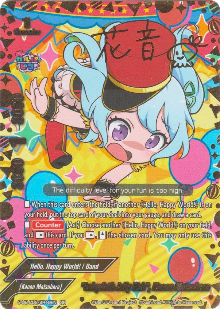 Image for "Labyrinth Jelly Fish", Kanon Matsubara (SR) (BanG Dream! Girls Band Party! PICO) (S-UB-C02/SR19EN) - Future Card BuddyFight