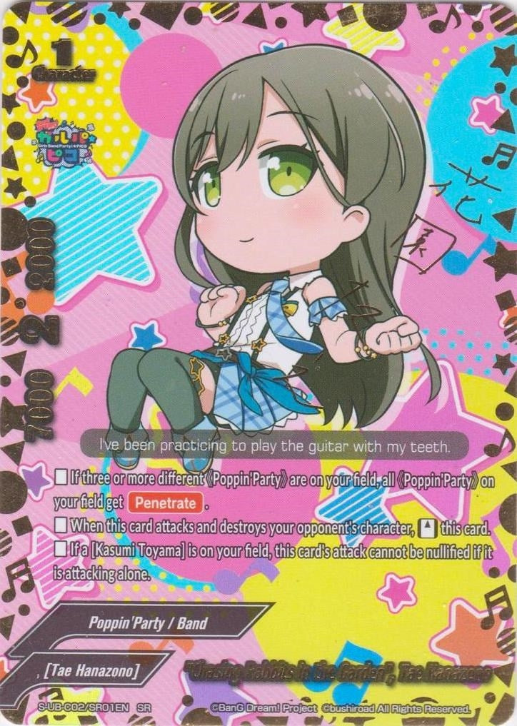 Image for "Chasing Rabbits in the Garden", Tae Hanazono (SR) (BanG Dream! Girls Band Party! PICO) (S-UB-C02/SR01EN) - Future Card BuddyFight