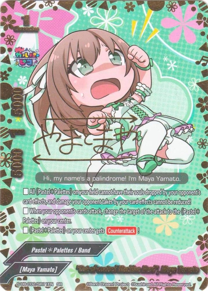 Image for "Out-of-control Machine Nerd", Maya Yamato (SR) (BanG Dream! Girls Band Party! PICO) (S-UB-C02/SR11EN) - Future Card BuddyFight