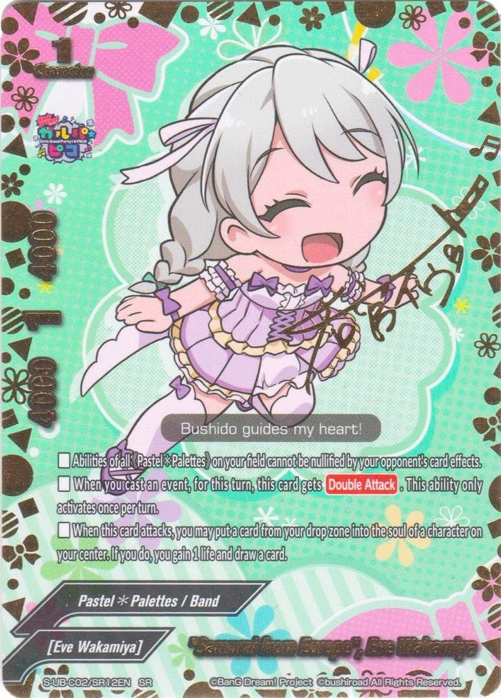 Image for "Samurai from Europe", Eve Wakamiya (SR) (BanG Dream! Girls Band Party! PICO) (S-UB-C02/SR12EN) - Future Card BuddyFight