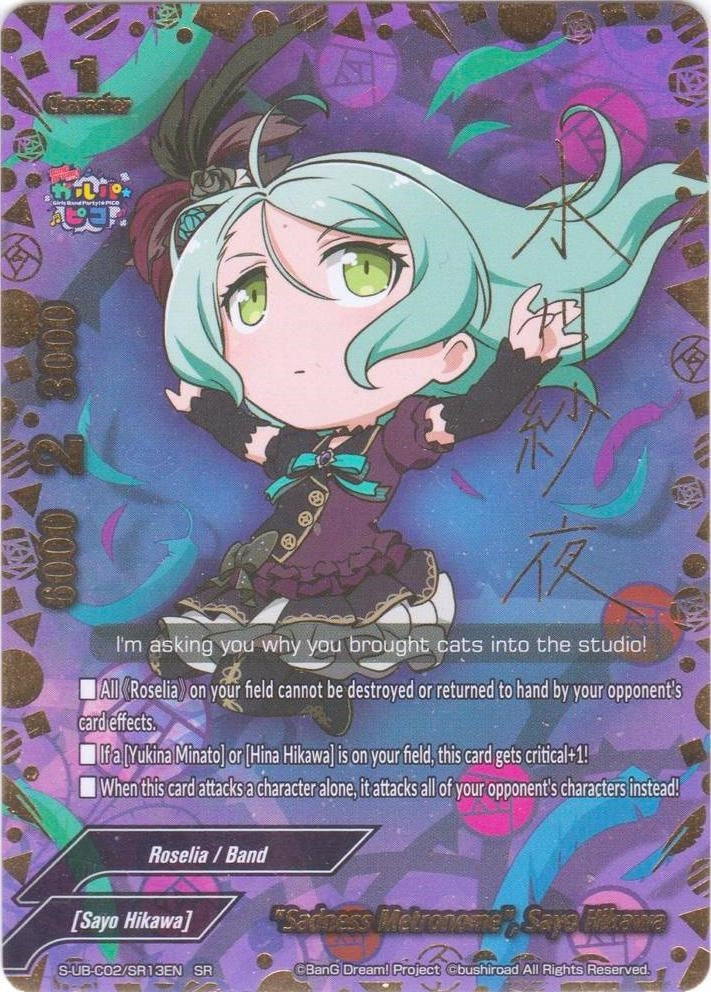 Image for "Sadness Metronome", Sayo Hikawa (SR) (BanG Dream! Girls Band Party! PICO) (S-UB-C02/SR13EN) - Future Card BuddyFight