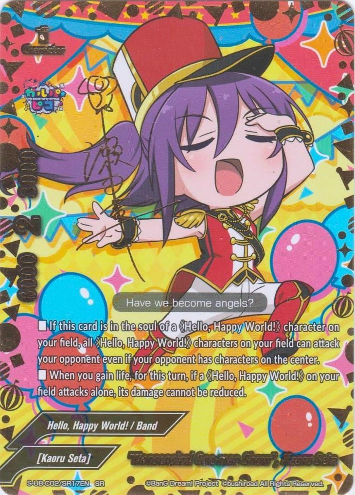Image for "Nonsensical One-man Show", Kaoru Seta (SR) (BanG Dream! Girls Band Party! PICO) (S-UB-C02/SR17EN) - Future Card BuddyFight