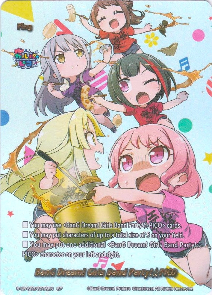 Image for BanG Dream! Girls Band Party! PICO (SP) (BanG Dream! Girls Band Party! PICO) (S-UB-C02/S006EN) - Future Card BuddyFight