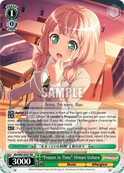 Image for "Frozen in Time" Himari Uehara (BanG Dream! Girls Band Party! Vol.2) (BD/W63-E027 RR) - Weiss Schwarz