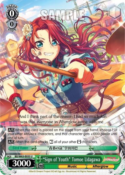 Image for "Sign of Youth" Tomoe Udagawa (BanG Dream! Girls Band Party! Vol.2) (BD/W63-E033 U) - Weiss Schwarz