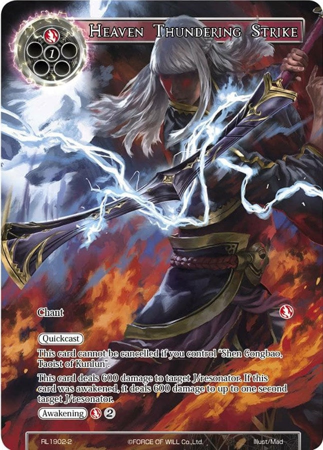 Image for Heaven Thundering Strike (Promo Cards) (RL1902-2) - Force of Will
