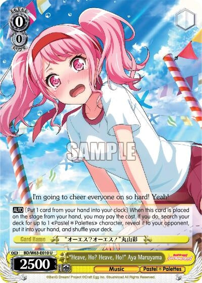 Image for "Heave, Ho? Heave, Ho!" Aya Maruyama (BanG Dream! Girls Band Party! Vol.2) (BD/W63-E010 U) - Weiss Schwarz
