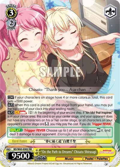 Image for "On the Path to Dreams" Chisato Shirasagi (BanG Dream! Girls Band Party! Vol.2) (BD/W63-E002 RR) - Weiss Schwarz