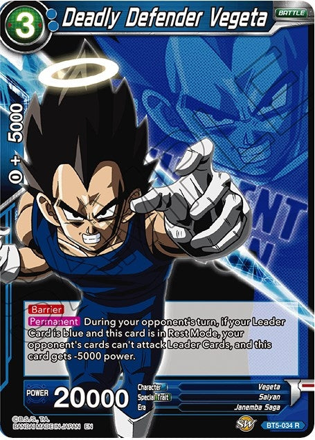 Image for Deadly Defender Vegeta (Expansion Deck Box Set 07: Magnificent Collection - Fusion Hero) (BT5-034) - Dragon Ball Super: Masters