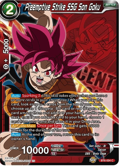 Image for Preemptive Strike SSG Son Goku (Expansion Deck Box Set 07: Magnificent Collection - Fusion Hero) (BT6-004) - Dragon Ball Super: Masters