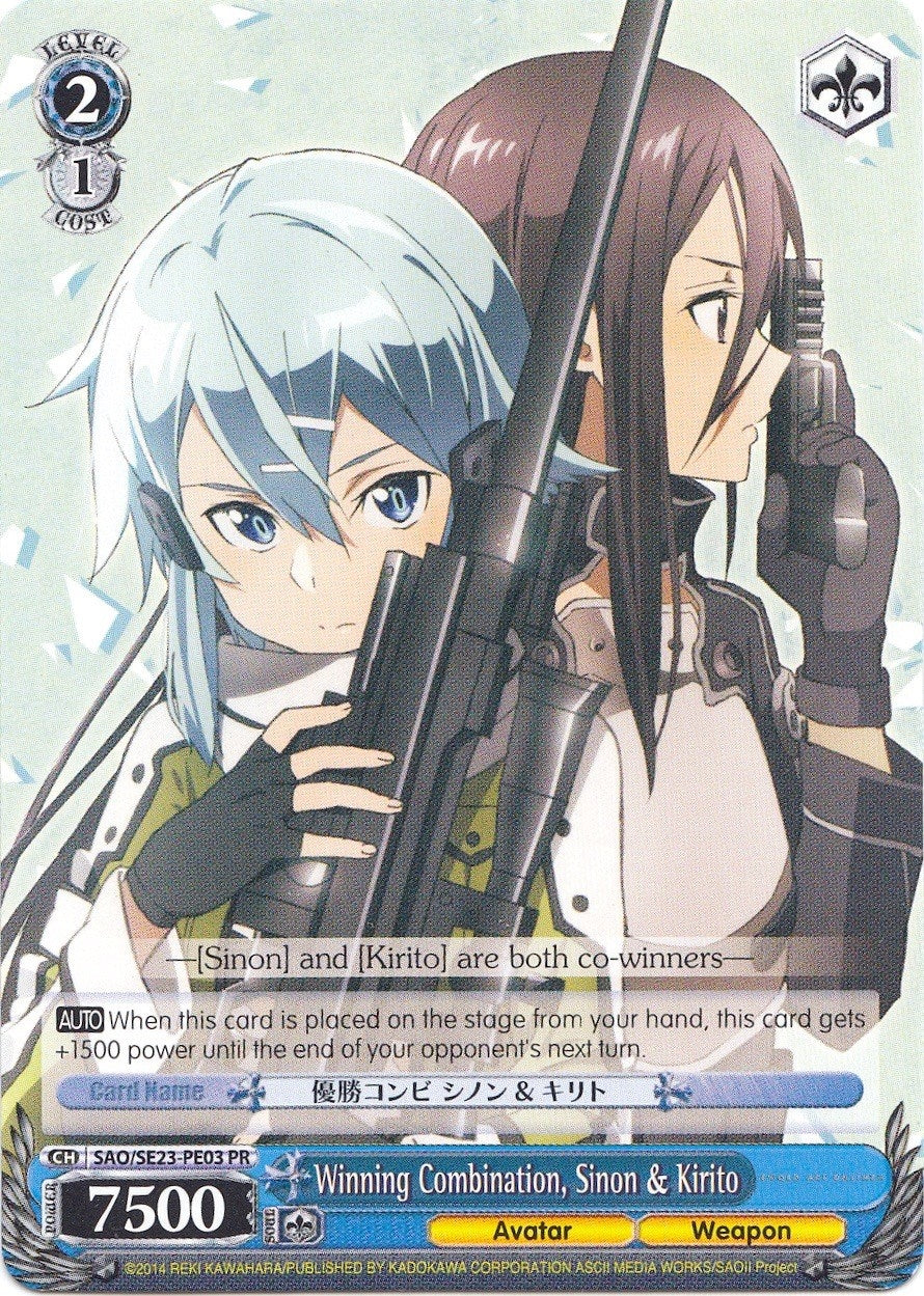 Image for Winning Combination, Sinon & Kirito (Sword Art Online II) (SAO/SE23-PE03 PR) - Weiss Schwarz