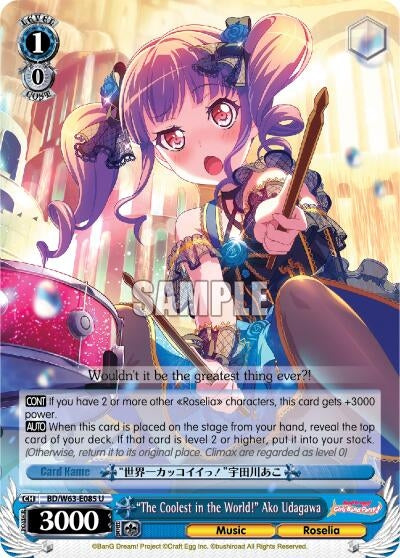 Image for "The Coolest in the World!" Ako Udagawa (BanG Dream! Girls Band Party! Vol.2) (BD/W63-E085 U) - Weiss Schwarz
