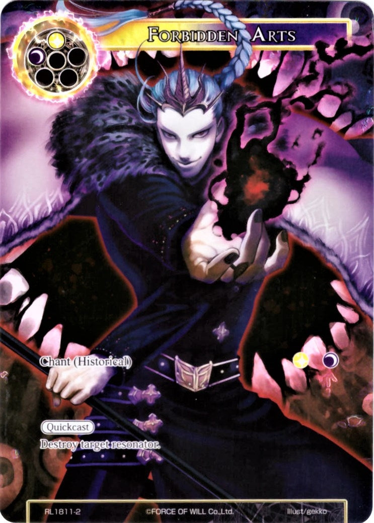 Image for Forbidden Arts (Promo Cards) (RL1811-2) - Force of Will