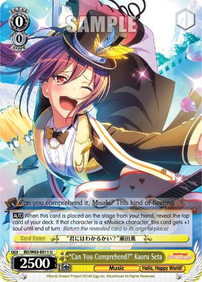 Image for "Can You Comprehend" Kaoru Seta (BanG Dream! Girls Band Party! Vol.2) (BD/W63-E011 U) - Weiss Schwarz